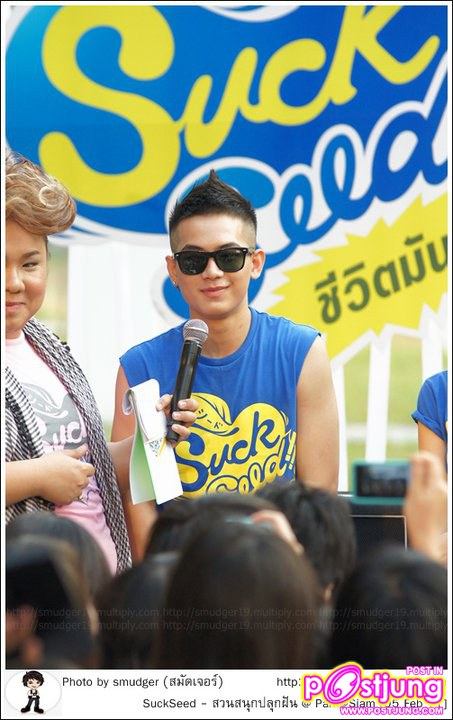 เก้า พีช แนท เอิร์ธ (Suckseed-โชว์) ลานPark @Siam