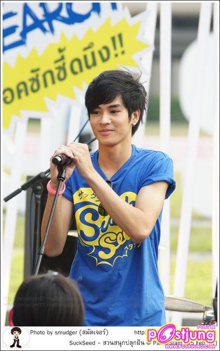 เก้า พีช แนท เอิร์ธ (Suckseed-โชว์) ลานPark @Siam