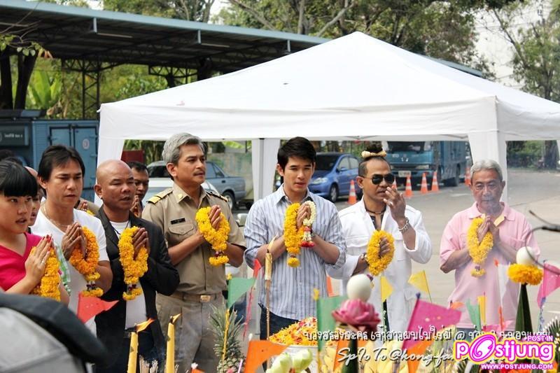 ภาพจากงานบวงสรวงละคร เจ้าสาวผมไม่ใช่ผี