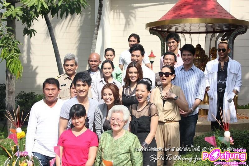 ภาพจากงานบวงสรวงละคร เจ้าสาวผมไม่ใช่ผี