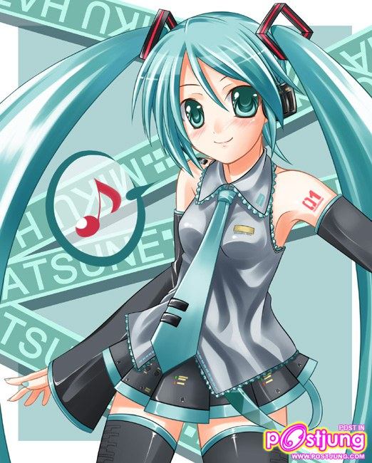 Miku