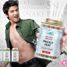 มาริโอ้..เบี้องหลังถ่ายโฆษณาแป้งเย็นตรางู