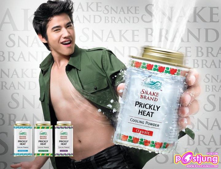 มาริโอ้..เบี้องหลังถ่ายโฆษณาแป้งเย็นตรางู