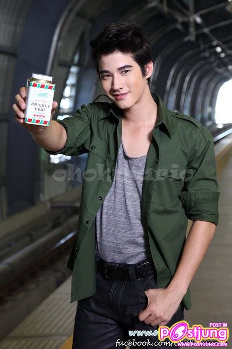 มาริโอ้..เบี้องหลังถ่ายโฆษณาแป้งเย็นตรางู