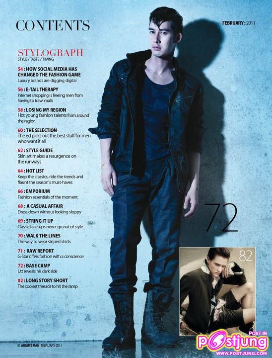 August Man February 2011