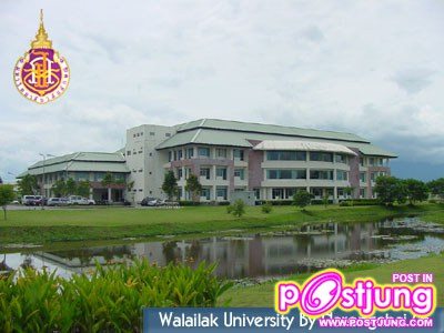 ศูนย์บรรณสารและสื่อการศึกษา (ห้องสมุด)