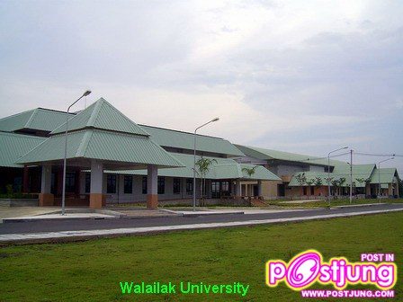 มหาวิทยาลัยวลัยลักษณ์