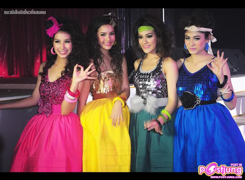 งานเลี้ยงขอบคุณสื่อ "41 ปี เปรี้ยว เสียว FUN"