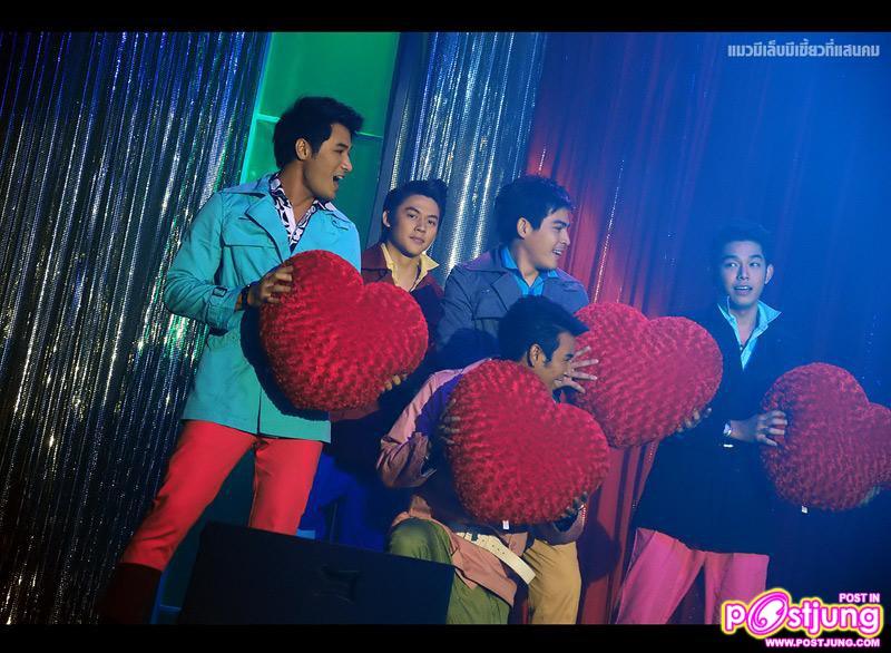 งานเลี้ยงขอบคุณสื่อ "41 ปี เปรี้ยว เสียว FUN"