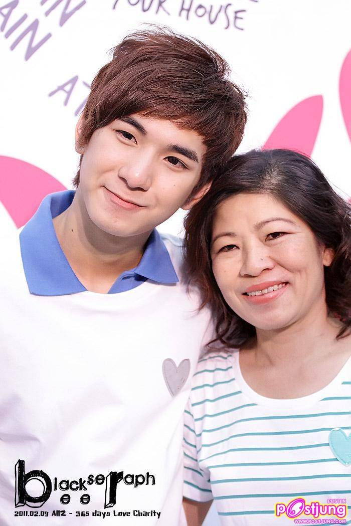 กัน ริท เซน งานเดินแบบ AIIZ 365 Days Love Charity @ Paradise Park