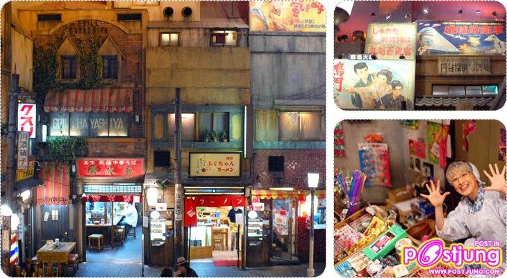 ร้านราเม็งที่ราเม็งมิวเซียมแห่งนี้ มีเพียง 8 ร้านที่ผ่านการคัดเลือกว่าทำราเม็งได้อร่อยที่สุดในญี่ปุ่นเลยทีเดียวค่ะ โดยแต่ละร้านจะมาจากเมืองแห่งราเม็ง เช่น ซัปโปโร, ฟูคุชิมะ, วาคายามะ, ฮากาตะ แหม สำหรับราเม็งเลิฟเวอร์นี่ห้ามพลาดเด็ดขาด วิธีการทานราเม็งที่นี่ออกจะแปลกสักนิดนะคะ คือเราต้องเลือกร้านราเม็งที่ถูกใจก่อน โดยที่หน้าร้านจะมีตู้กดเลือกชนิดของราเม็งที่เราสนใจ มีรูปพร้อมราคาบอกไว้เสร็จสรรพ เรามีหน้าที่ใส่เงินเข้าไป แล้วกดเลือกป้ายที่ต้องการ คูปองของราเม็งชนิดที่เราต้องการก็จะหล่นลงมา เราก็เอาคูปองนั้นเข้าไปนั่งในร้านยื่นให้พนักงานรอคิวสักครู่ เมื่อที่นั่งในร้านว่างจึงจะเข้าไปรับประทานได้ค่ะ