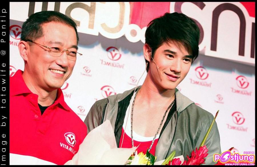 มาริโอ้ เกรซ โตโน่ งานเปิดตัวพรีเซนเตอร์ไวตามิ้ลค์ @Siam Discovery