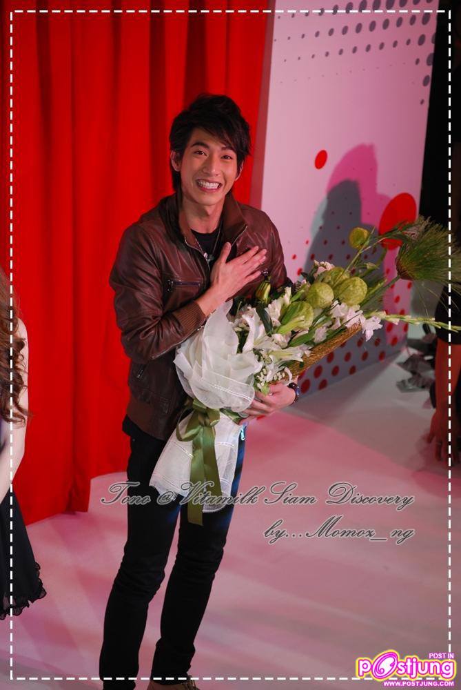 มาริโอ้ เกรซ โตโน่ งานเปิดตัวพรีเซนเตอร์ไวตามิ้ลค์ @Siam Discovery