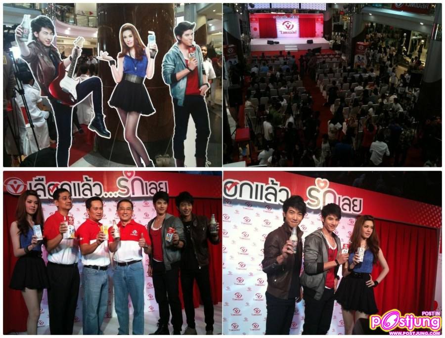 มาริโอ้ เกรซ โตโน่ งานเปิดตัวพรีเซนเตอร์ไวตามิ้ลค์ @Siam Discovery