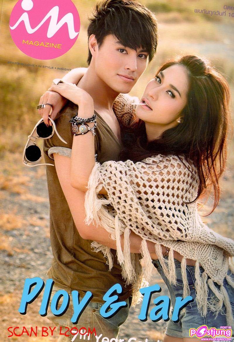 พลอย เฌอมาลย์ & นาวินต้าร์ สุดสวีตรับวาเลนไทน์ ใน IN magazine Feb.2011