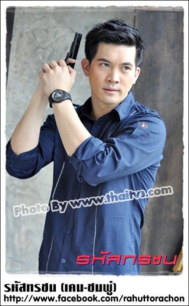 เคน ชมพู่ กับรหัสทรชนฉายที่ประเทศจีน