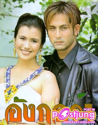 ละครดีๆ  ในอดีต ภาค 2