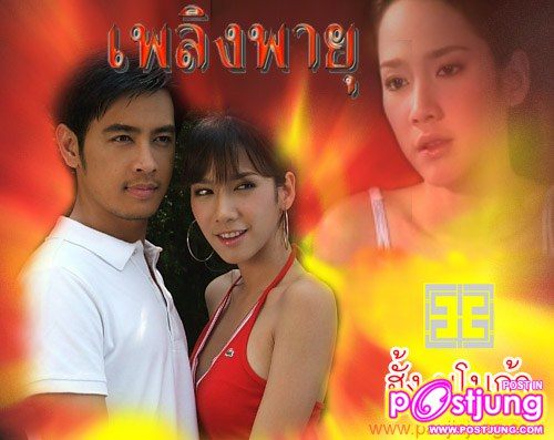 ละครดีๆ  ในอดีต ภาค 2