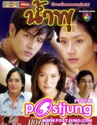 ละครดีๆ  ในอดีต ภาค 2