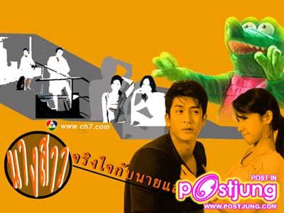 ละครดีๆ  ในอดีต ภาค 2