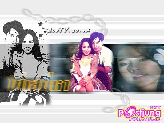 ละครดีๆ  ในอดีต ภาค 2