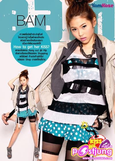 สาวๆ KISS ME FIVE