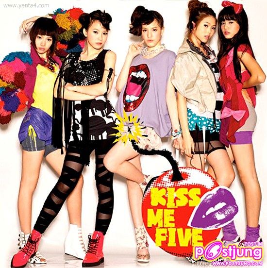 สาวๆ KISS ME FIVE