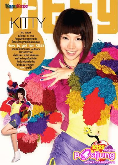 สาวๆ KISS ME FIVE