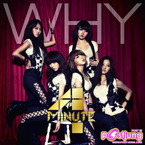 why 4minute