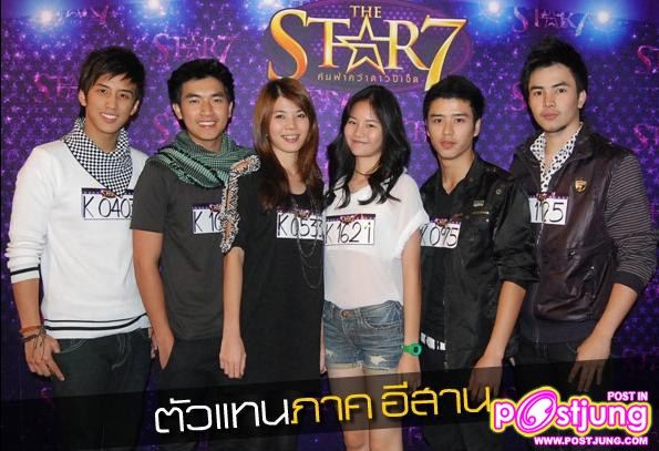 ขวัญ ชวิน ผู้เข้าประกวดThe star7(ตัวแทนภาคอีสาน)