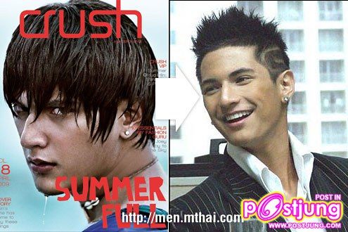 ทรงผมสุดหล่อ