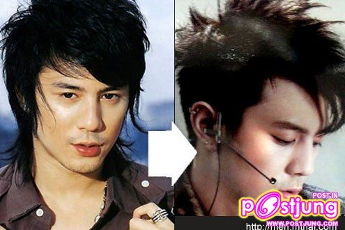 ทรงผมสุดหล่อ