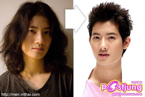 ทรงผมสุดหล่อ