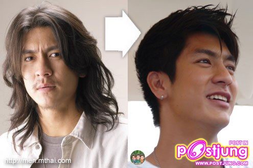 ทรงผมสุดหล่อ