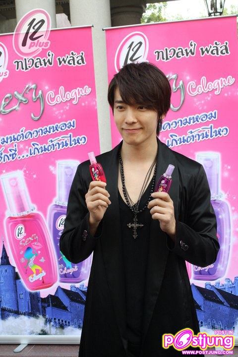 [Yaya & SJ] เบี้องหลังถ่ายโฆษณา ทเวลฟ์ พลัส เซ็กซี่ โคโลญ