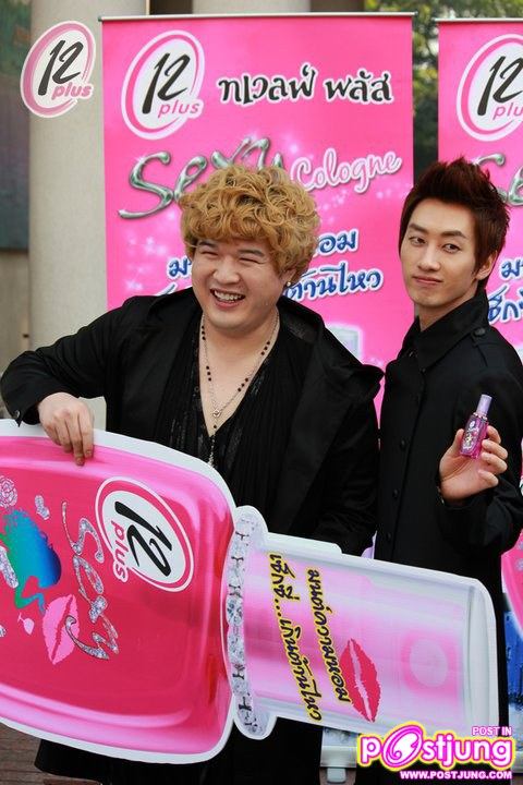 [Yaya & SJ] เบี้องหลังถ่ายโฆษณา ทเวลฟ์ พลัส เซ็กซี่ โคโลญ