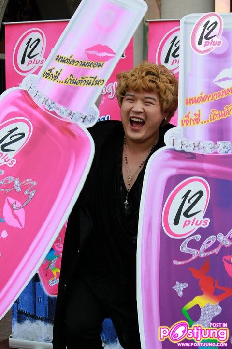 [Yaya & SJ] เบี้องหลังถ่ายโฆษณา ทเวลฟ์ พลัส เซ็กซี่ โคโลญ