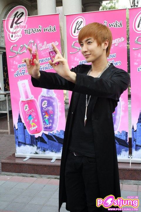 [Yaya & SJ] เบี้องหลังถ่ายโฆษณา ทเวลฟ์ พลัส เซ็กซี่ โคโลญ