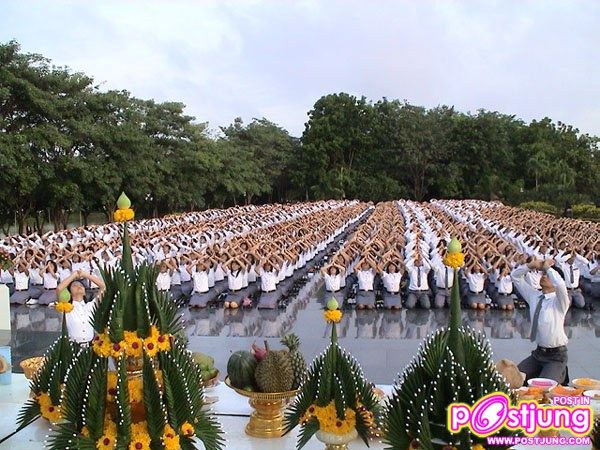 Naresuan university