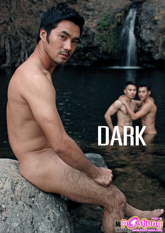 นิตยสาร DARK no.2 OUR LOST WORLD