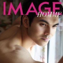 เอกพล ทองสุข ของคนที่ขอมา