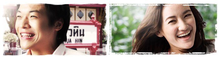 หนังเรื่อง "รัก" An Ordinary Love Story