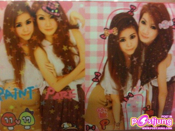 เพ้นท์  น่ารักมากมาย