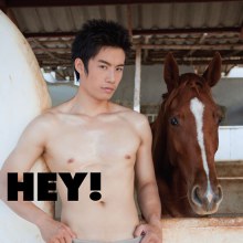 ว่ากันด้วยเรื่องของคนเลี้ยงม้า