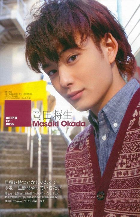 Okada Masaki   หล่อน่ารัก ขวัญใจสาวญี่ปุ่น