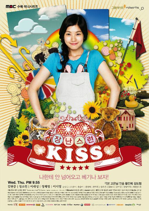 ost. Playful Kiss