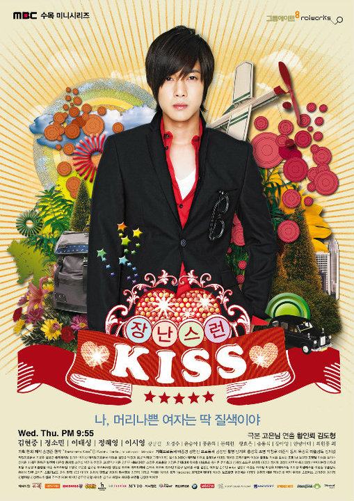 ost. Playful Kiss