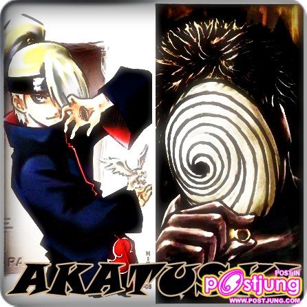 เดอิดาระ โทบิ