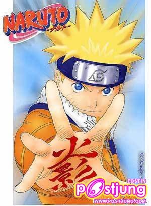 Naruto