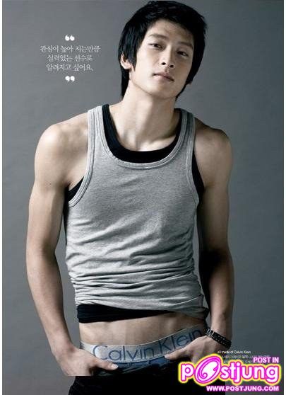 Moon Sung-Min Korean Volleyball Star